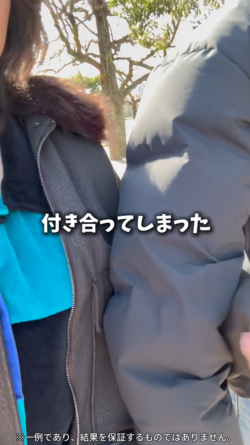 縦型ショート動画 事例：占い系アプリ